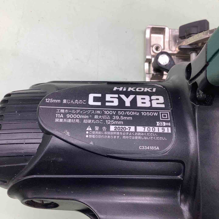 ★ハイコーキ(HIKOKI ※旧:日立工機) 集じん丸のこ C5YB2【越谷店】