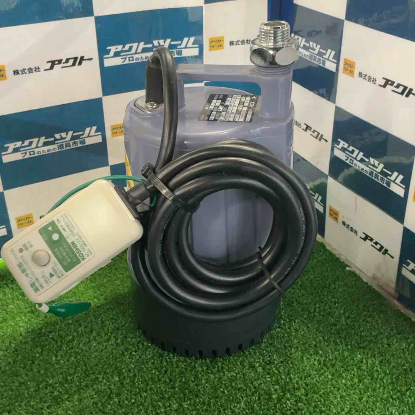 ◇工進 水中ポンプ KS-20-AAA-0 ポンディ【草加店】 – アクトツール