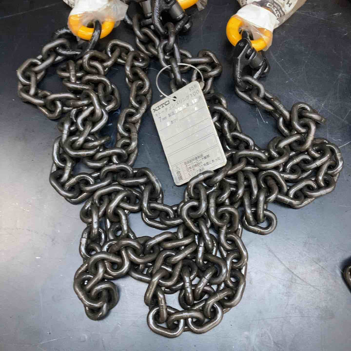 KITO/キトー チェーンスリング 吊りチェーン2本 2組セット D-HMM-HJJ HMM0807 HJJ08【川越店】