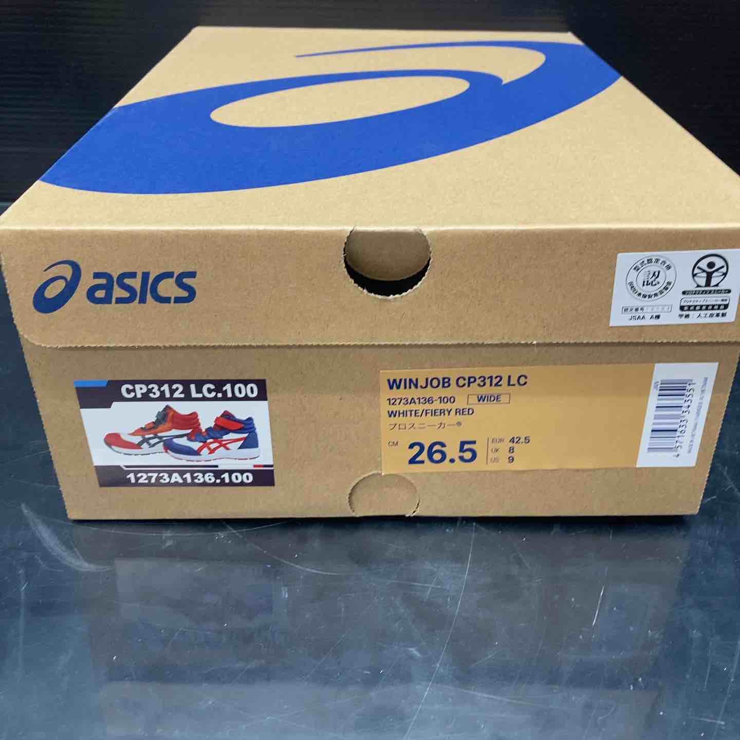 アシックス安全靴 WINJOB CP312 LC ※サイズ26.5 1273A136-100【川越店
