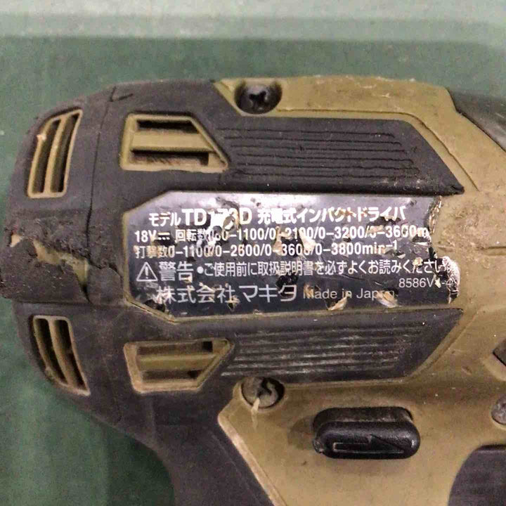 ★マキタ(makita) コードレスインパクトドライバー TD173DRGXO【川口店】