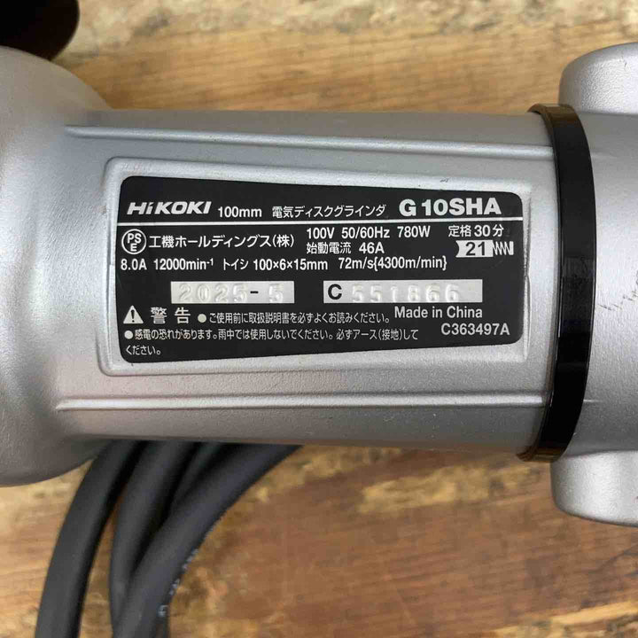 ◇HiKOKI(ハイコーキ) AC100V 100mm ディスクグラインダー アルミボディ スナップスイッチタイプ G10SHA【柏店】