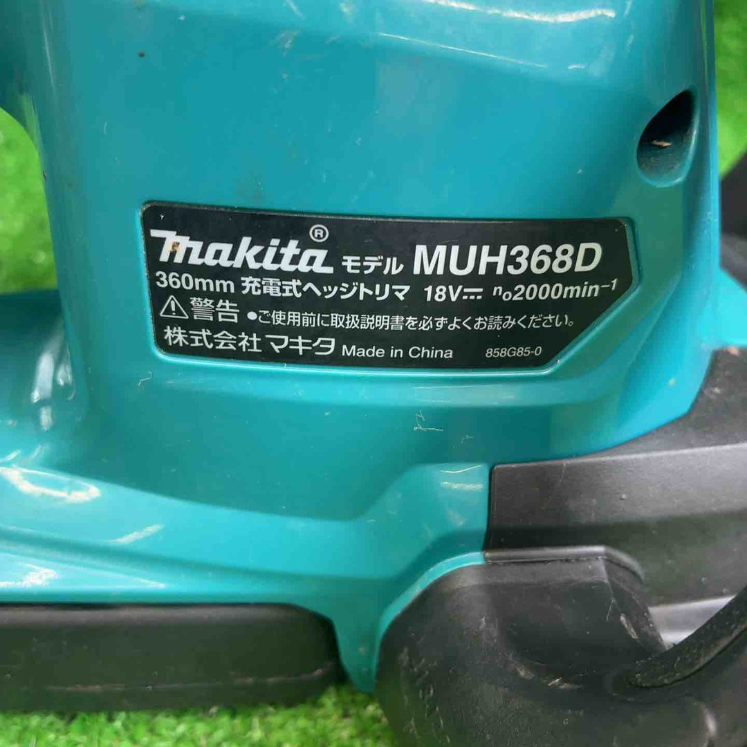 マキタ 18V 充電式ヘッジトリマ MUH368DZ 【藤沢店】