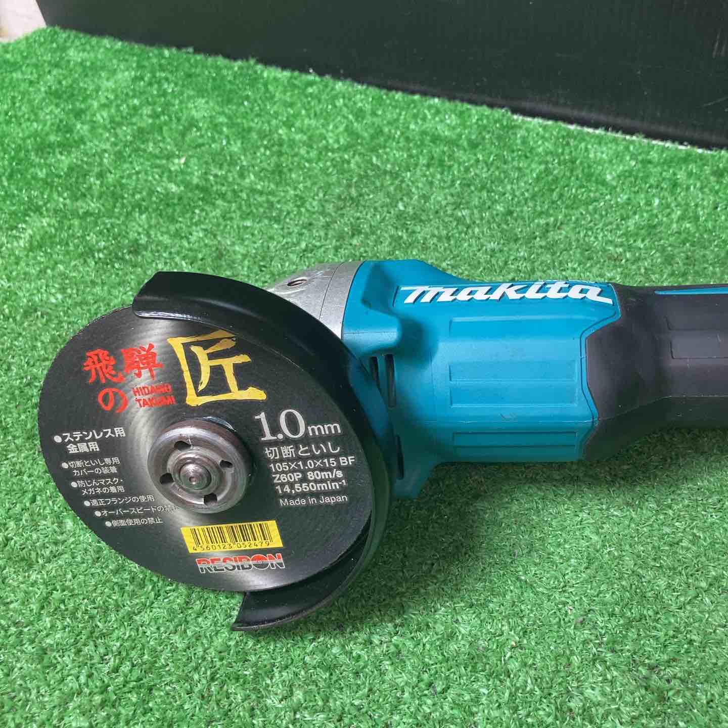 【中古品】☆マキタ(makita) 100mmコードレスディスクグラインダ GA410DZ【岩槻店】 中古品】☆マキタ(makita) 100mmコードレスディスクグラインダ GA410DZ