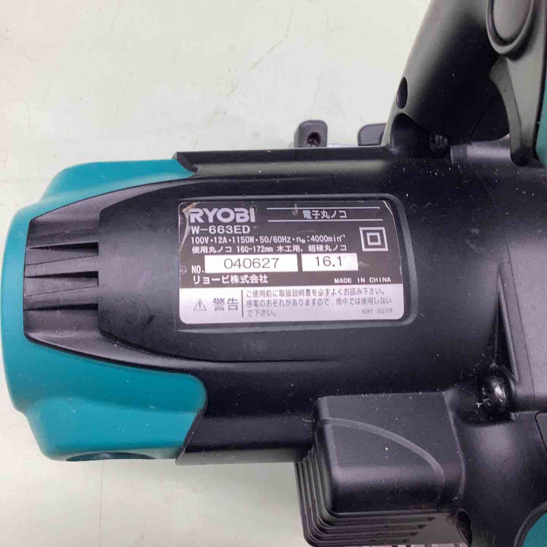◇リョービ(RYOBI) 165mm電子丸ノコ  W-663ED【越谷店】
