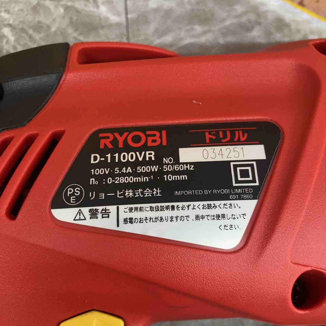 リョービ(RYOBI) ドリル D-1100VR【八潮店】