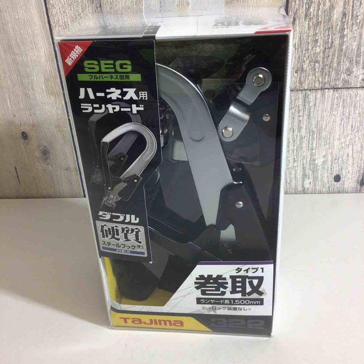 □タジマ(Tajima) フルハーネス用巻取式ダブルランヤード A1ER150-WL2【戸田店】