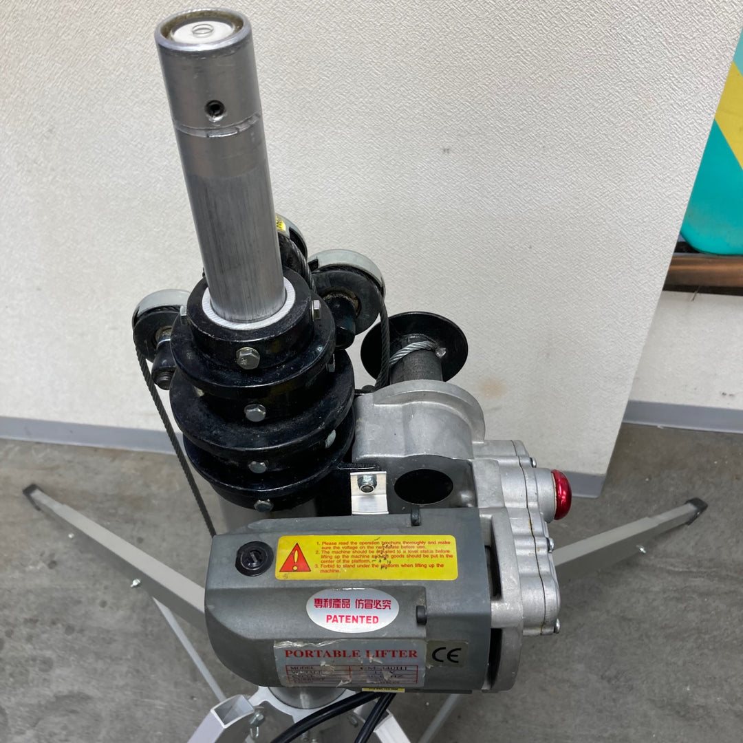 【店頭受取り限定】KSF　ポータブル電動リフト　CM-340H1【川崎店】