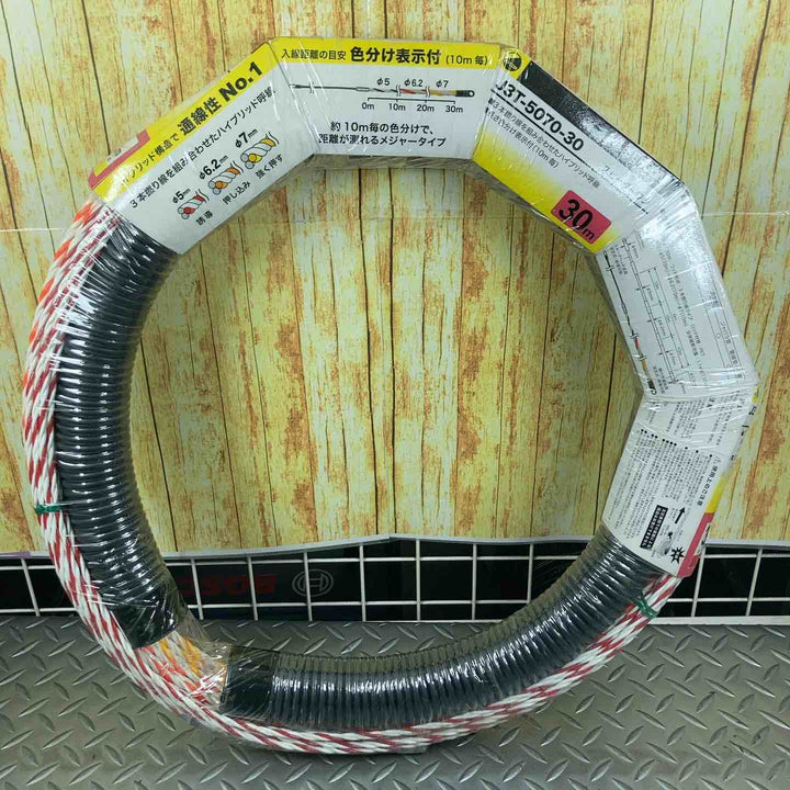 デンサン　スピーダーワン　J3T-5070