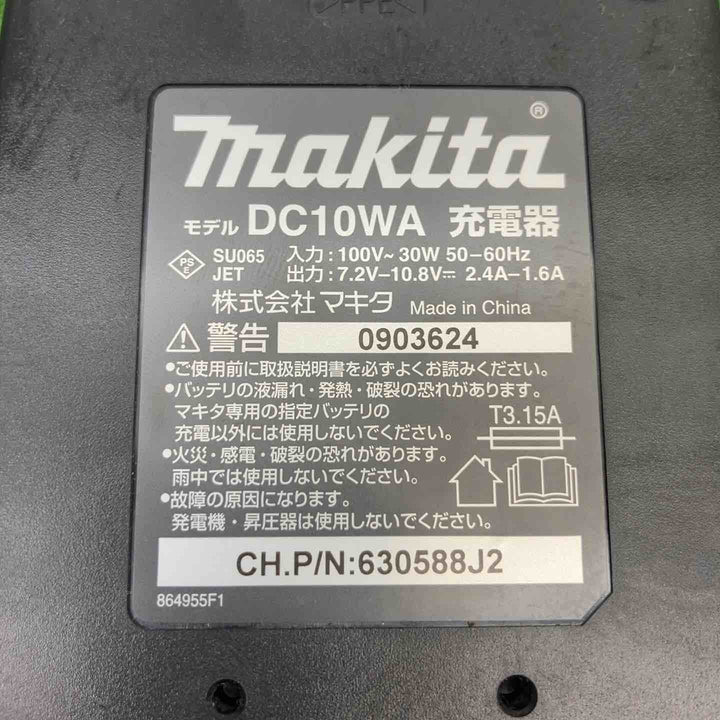 ◇マキタ(makita) 充電器 DC10WA【富山店】◇ﾚｼﾞ