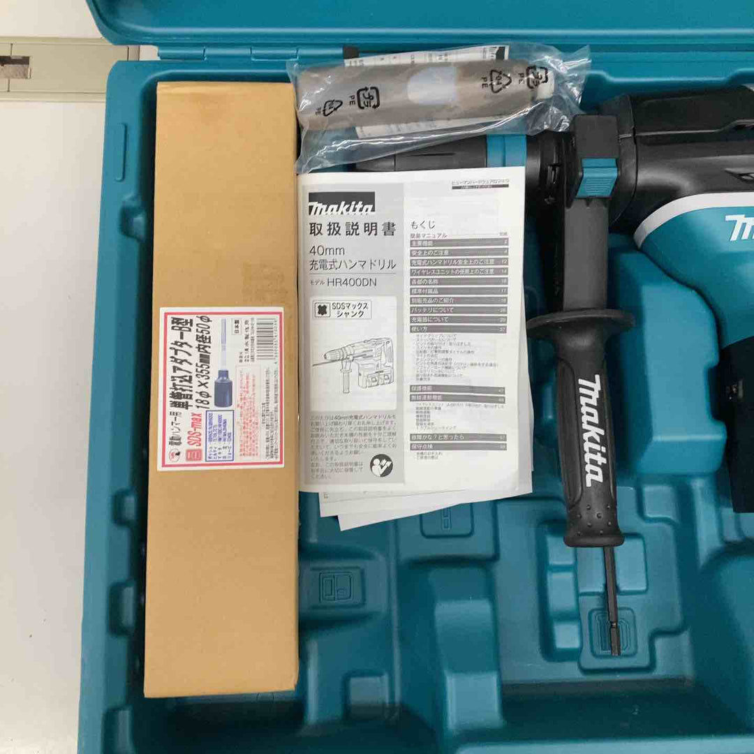 ★マキタ(makita) 18V+18V=36V コードレスハンマドリル HR400DZKN 本体+ケースセット 【戸田店】