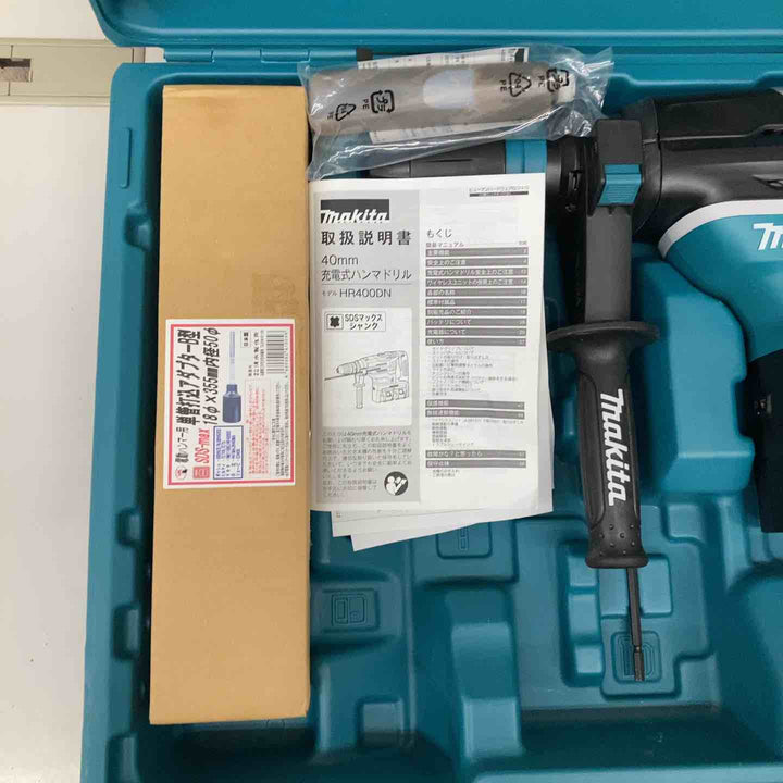 ★マキタ(makita) 18V+18V=36V コードレスハンマドリル HR400DZKN 本体+ケースセット 【戸田店】