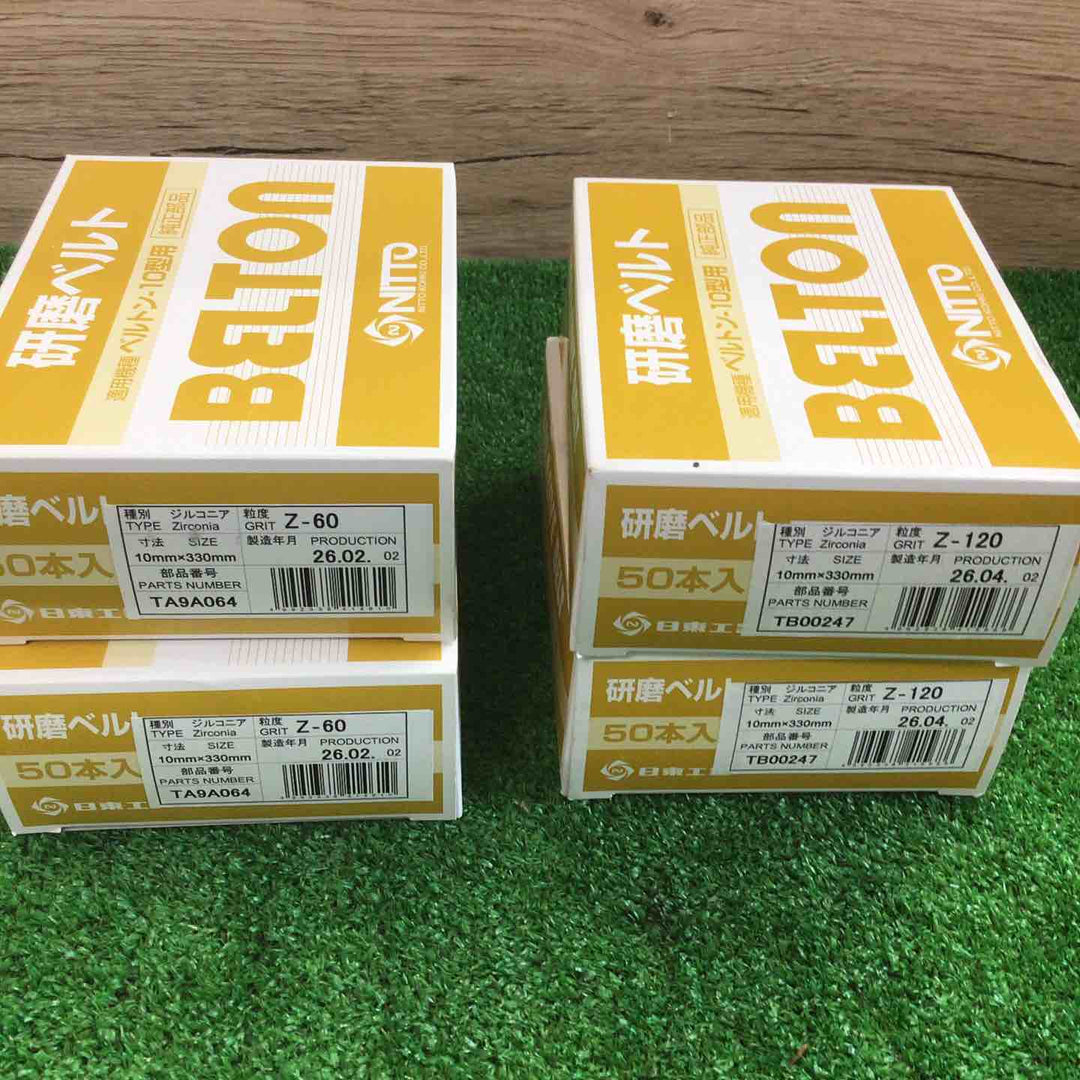 ◇NITTO 日東工機 研磨ベルト ジルコニア Z-120 Z-60 【町田店】