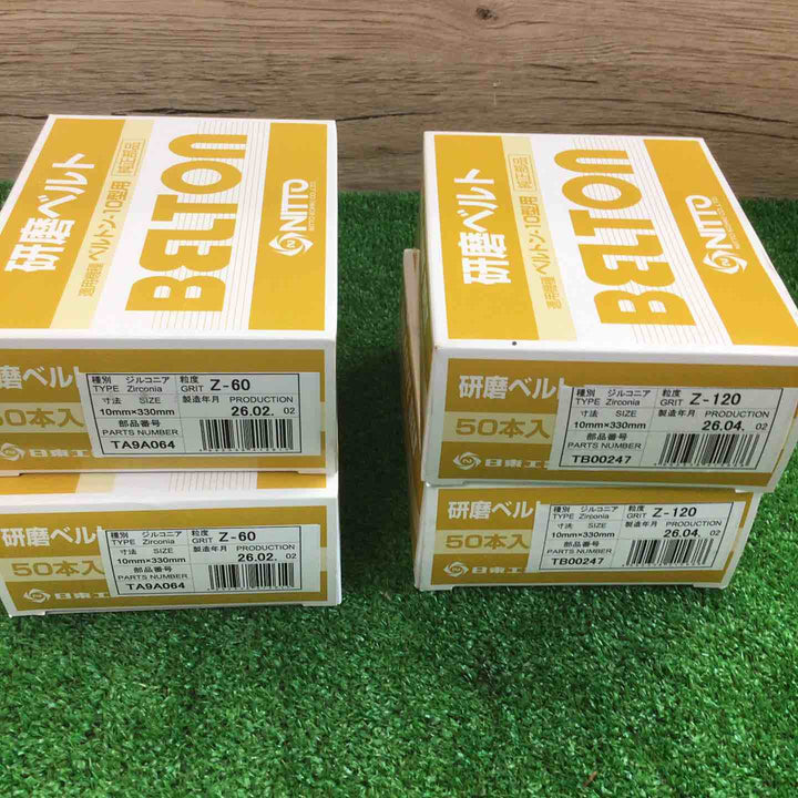 ◇NITTO 日東工機 研磨ベルト ジルコニア Z-120 Z-60 【町田店】