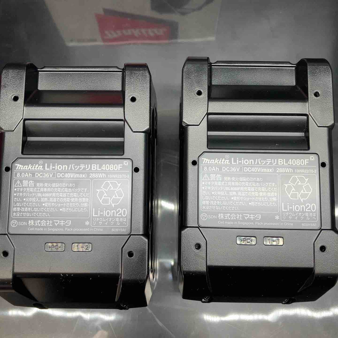 マキタ(makita) リチウムイオンバッテリー 40Vmax/8.0Ah BL4080F２個セット【川越店】
