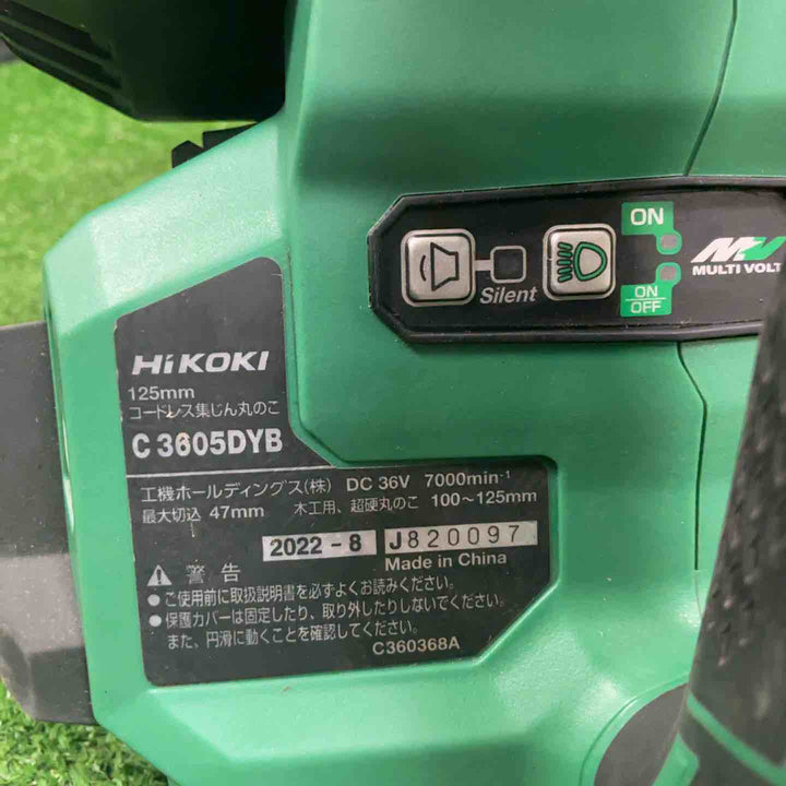 ★ハイコーキ(HIKOKI ※旧:日立工機) コードレス集じん丸のこ C3605DYB(NN)【草加店】