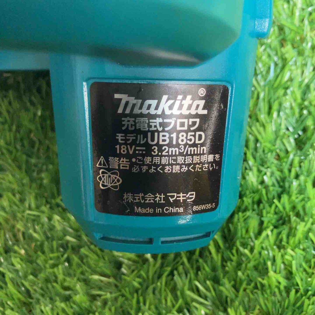★マキタ(makita)18V コードレスブロワ UB185DZ 本体のみ【戸田店】