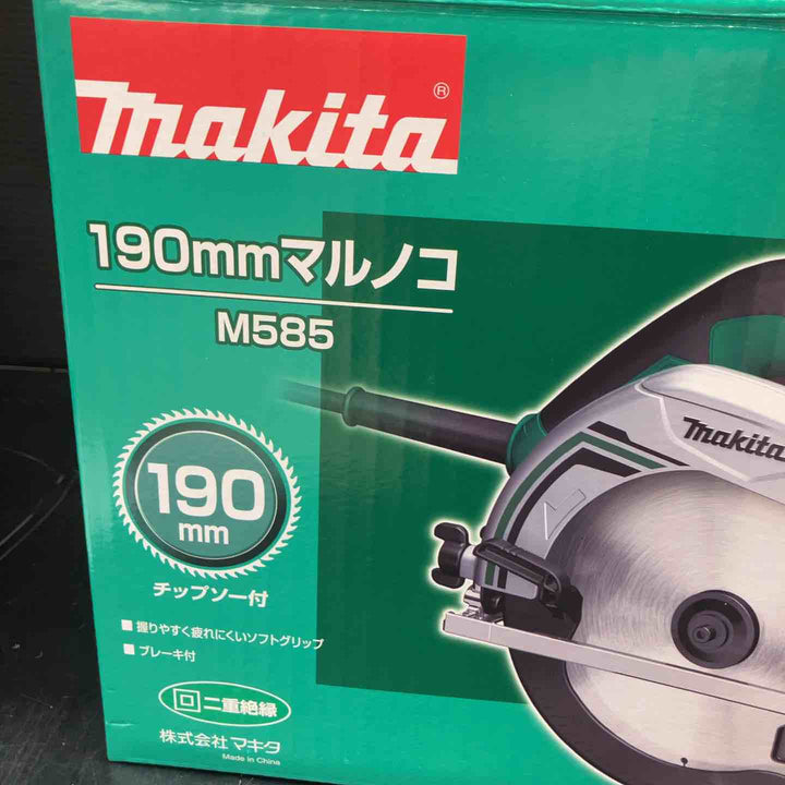 ☆マキタ(makita) 190mm電気マルノコ  M585【川越店】
