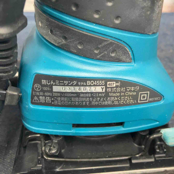 ☆マキタ(makita) 防じんミニサンダ BO4555【越谷店】