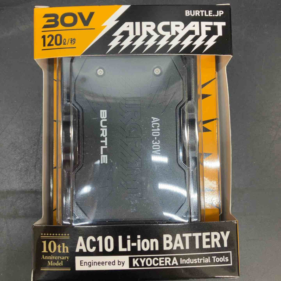 【未使用品】バートル(BURTLE) 空調服用ファン&バッテリーセット(AC10/AC10-2) AC102SET【川越店】
