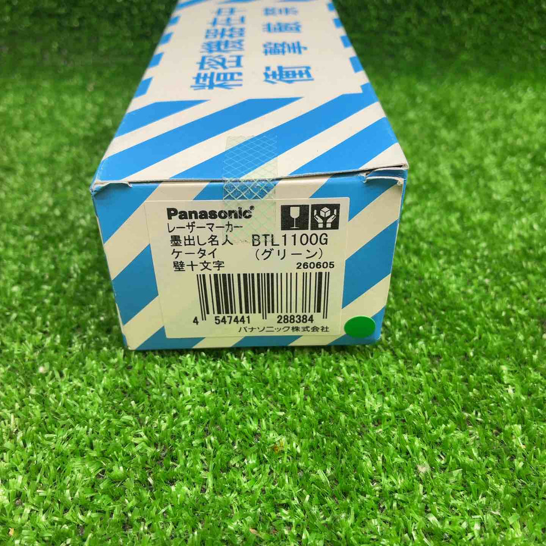 パナソニック(Panasonic) レーザー墨出し器 墨出し名人 十字・地墨 BTL1100G【藤沢店】