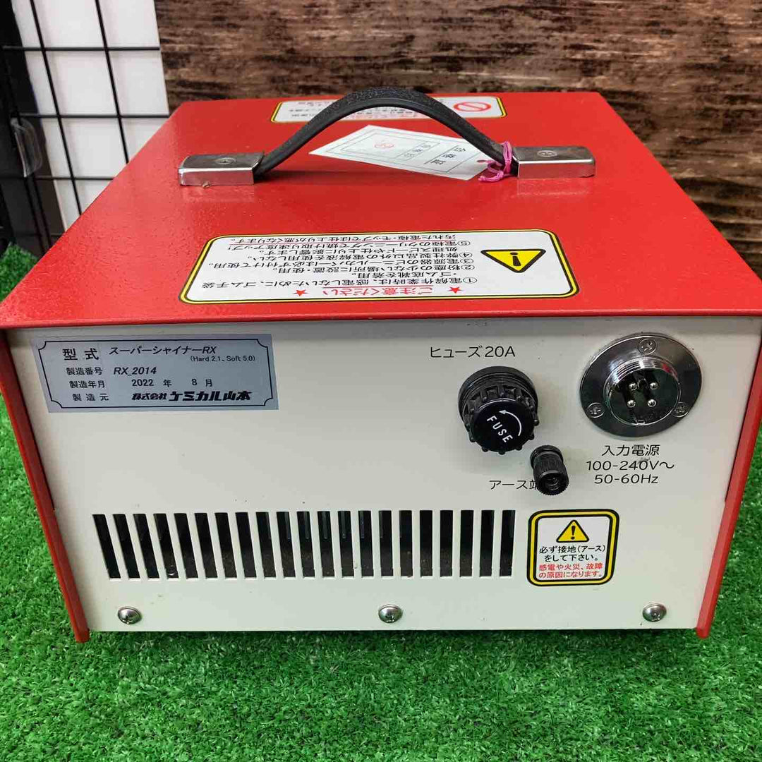 ケミカル山本スーパーシャイナーRX（ステンレス溶接焼け取り機）【川越店】