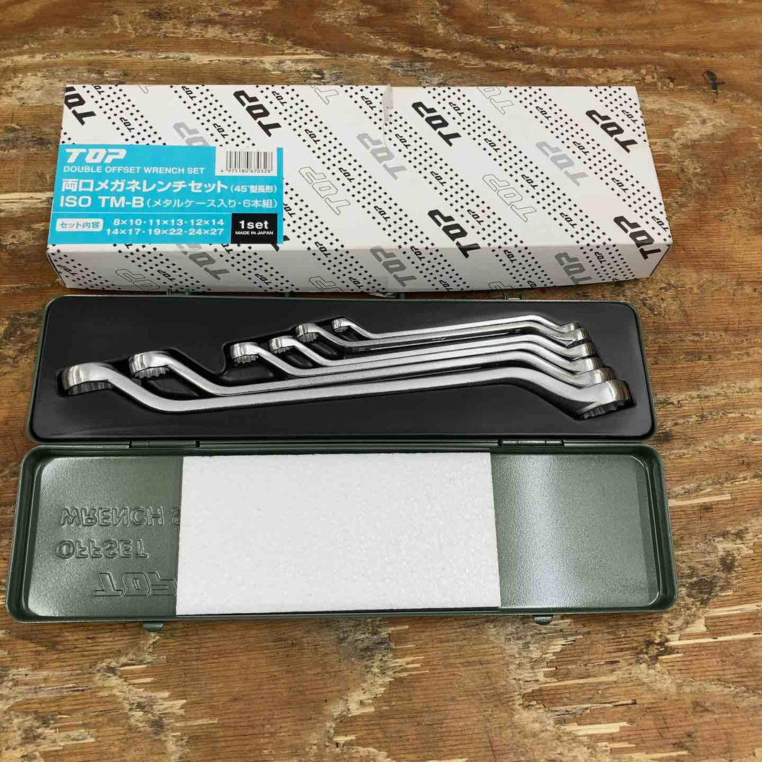 ◇トップ(TOP) 両口メガネレンチセット ISO 45度型 長形 ISO-TM-B【柏店】