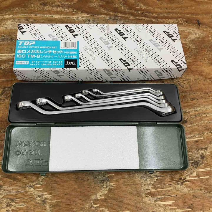 ◇トップ(TOP) 両口メガネレンチセット ISO 45度型 長形 ISO-TM-B【柏店】