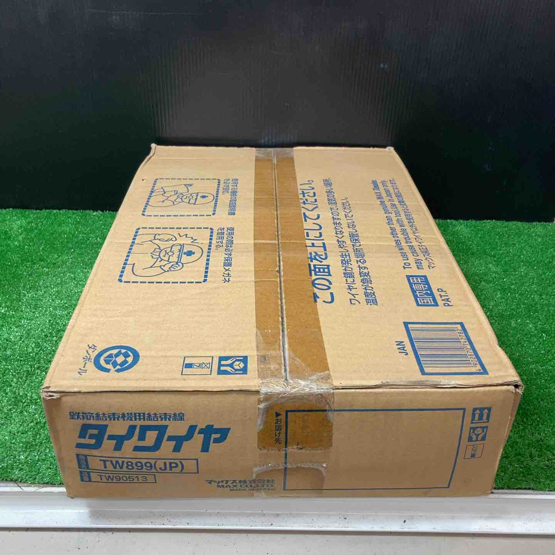 ◇マックス(MAX) タイワイヤ 鉄筋結束機用結束線 TW899(JP) 50巻 リバータイア【岩槻店】