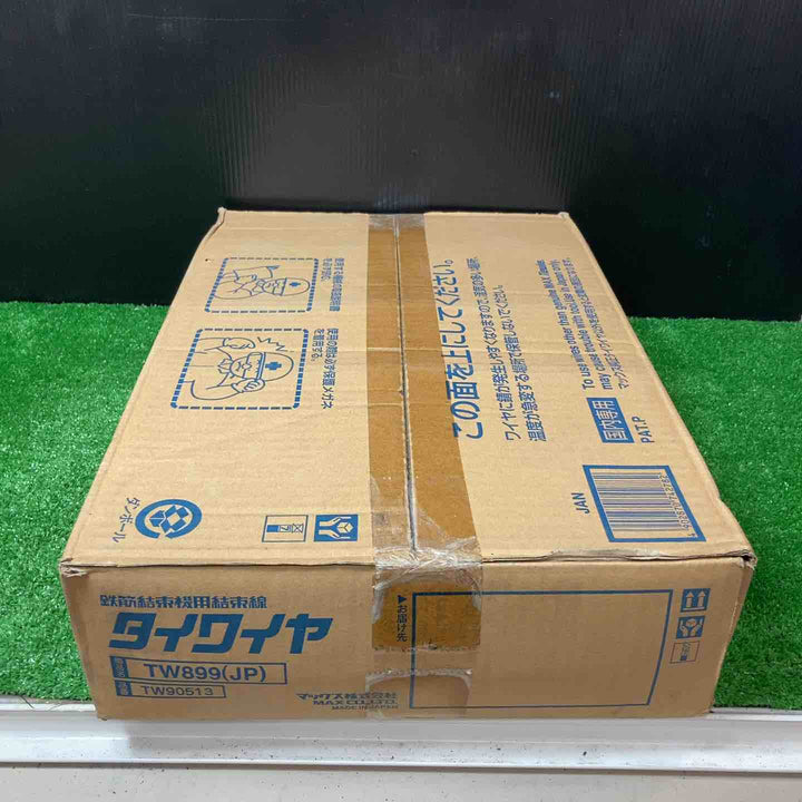 ◇マックス(MAX) タイワイヤ 鉄筋結束機用結束線 TW899(JP) 50巻 リバータイア【岩槻店】