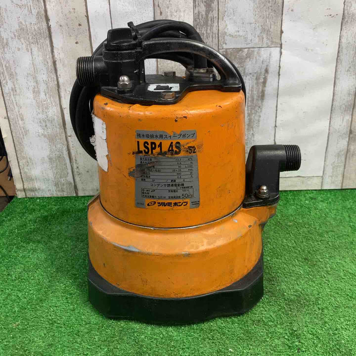 ◇ツルミ(鶴見製作所) 残水吸排水用水中ポンプ 非自動形 LSP-1.4S-52 50Hz【町田店】