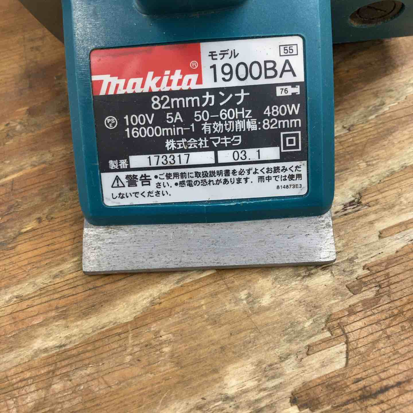 ☆マキタ(makita) 電気カンナ 1900BA【柏店】 – アクトツール