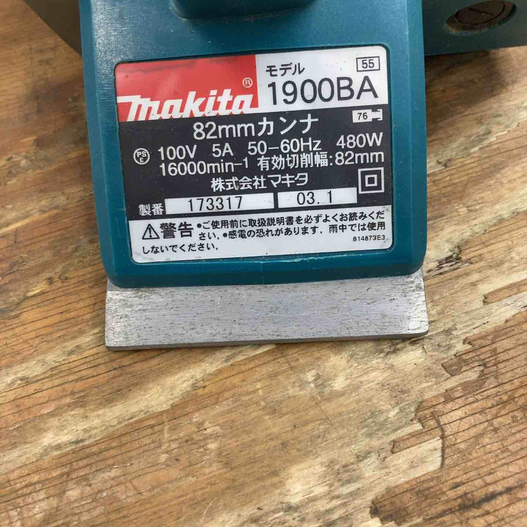☆マキタ(makita) 電気カンナ 1900BA【柏店】