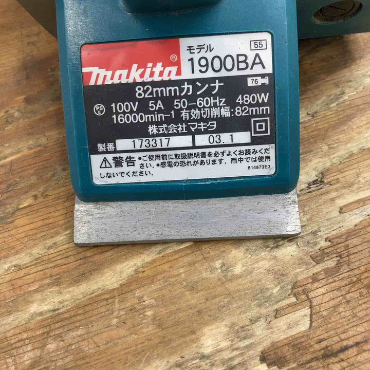 ☆マキタ(makita) 電気カンナ 1900BA【柏店】