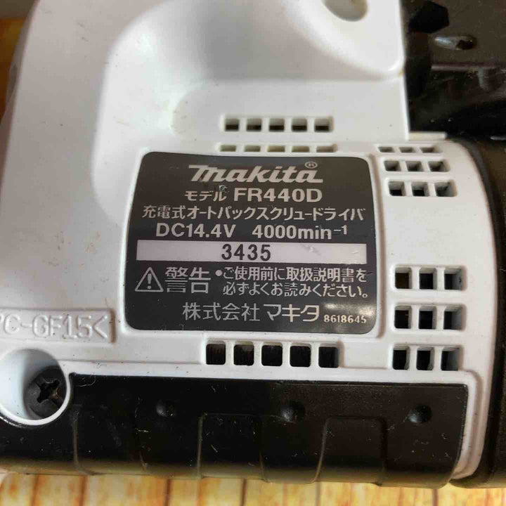 ◇マキタ(makita) コードレスオートパックスクリュードライバ FR440DZW 縦型連結ネジ【川崎店】