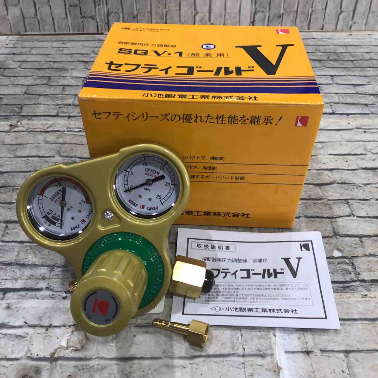 ガス溶接機・溶断機 – タグ 