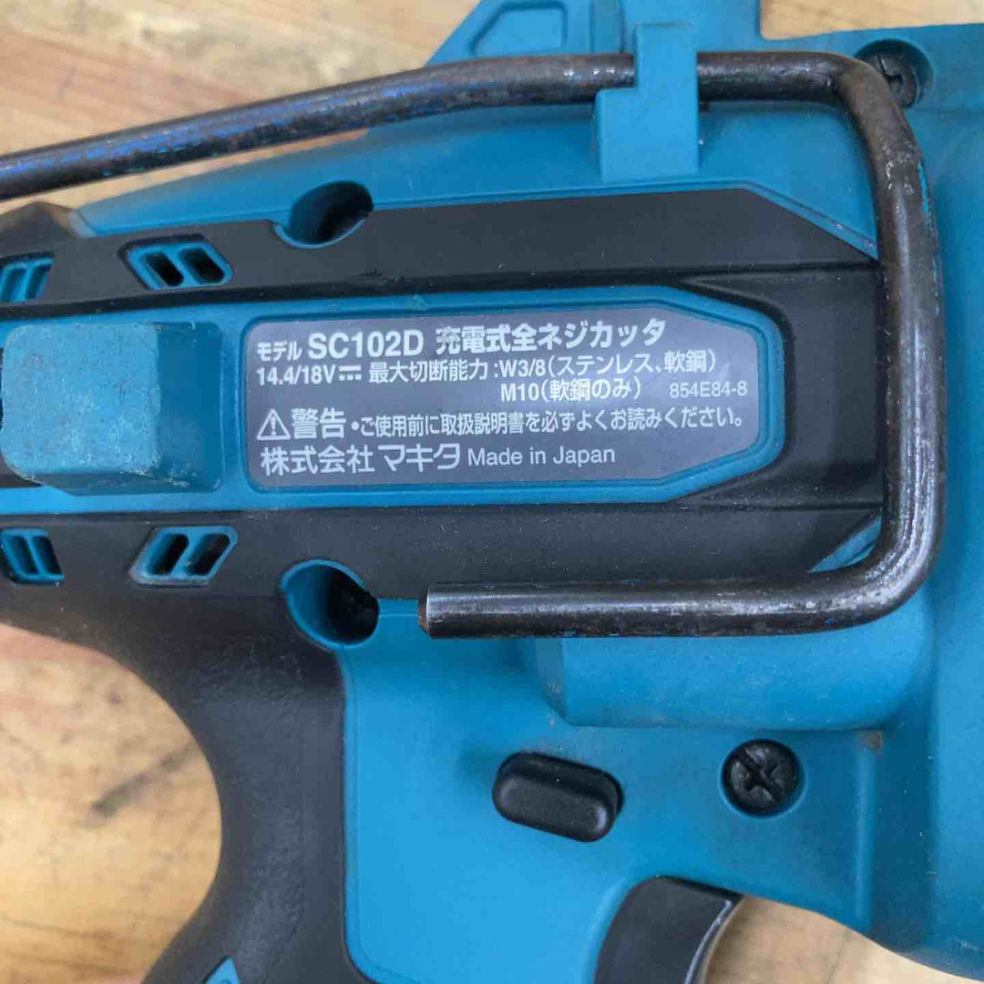 【中古品】◇マキタ(makita) コードレス全ネジカッター SC102DZ 14.4V/18V 本体のみ【柏店】