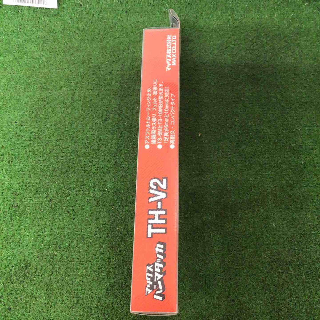 マックス(MAX) ハンマータッカー TH-V2【町田店】