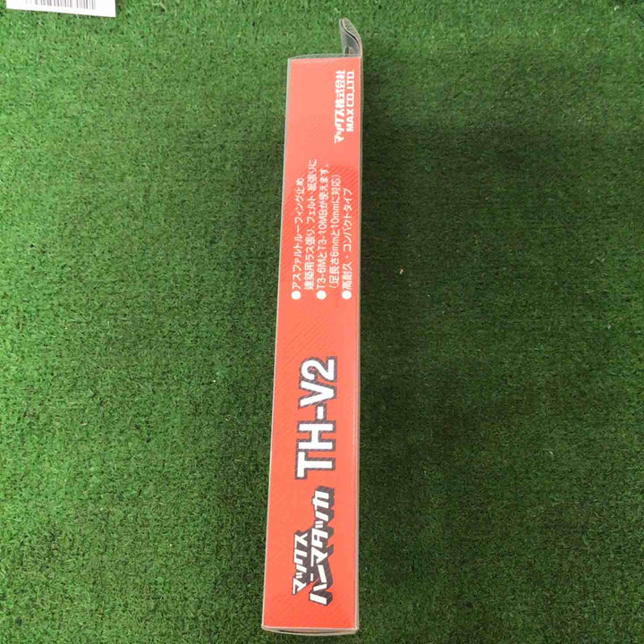 マックス(MAX) ハンマータッカー TH-V2【町田店】