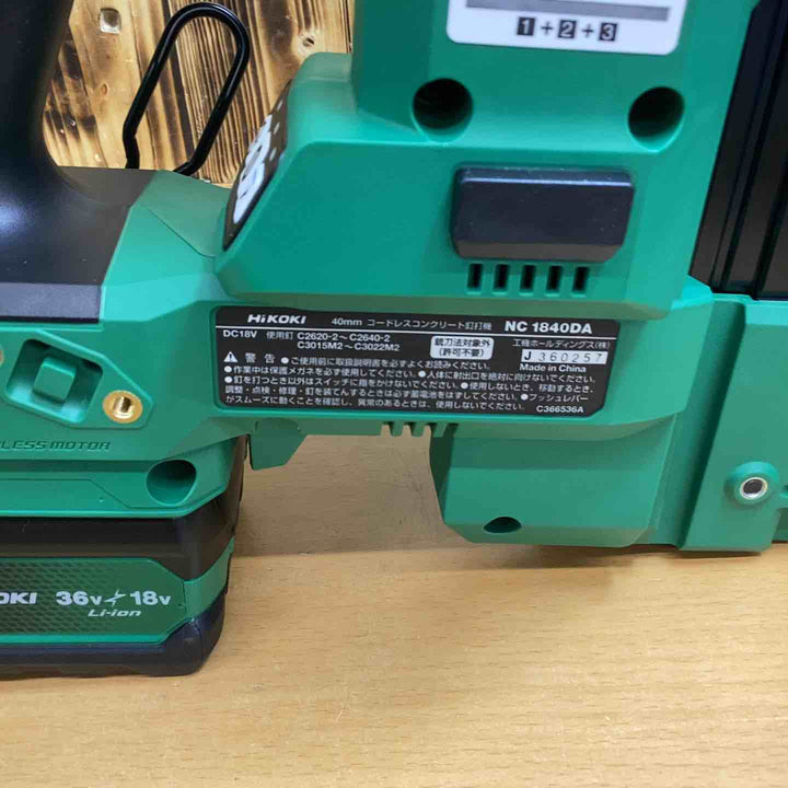 ★ハイコーキ(HIKOKI) コードレスコンクリート釘打機 NC1840DA(2XPZ)【越谷店】