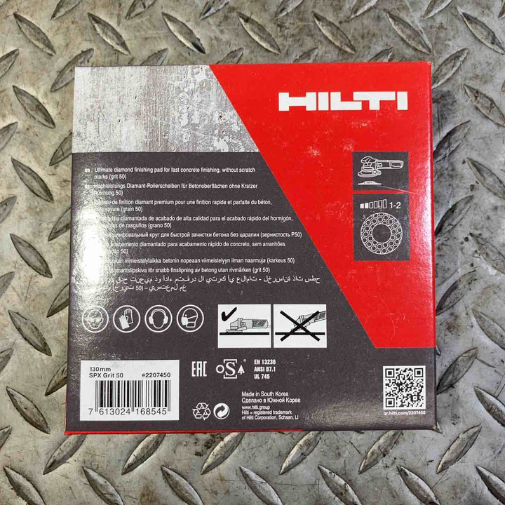 ◇ヒルティ(HILTI) 130 SPX  SPX 仕上げパッド (130mm)　30枚入り #2207450【草加店】