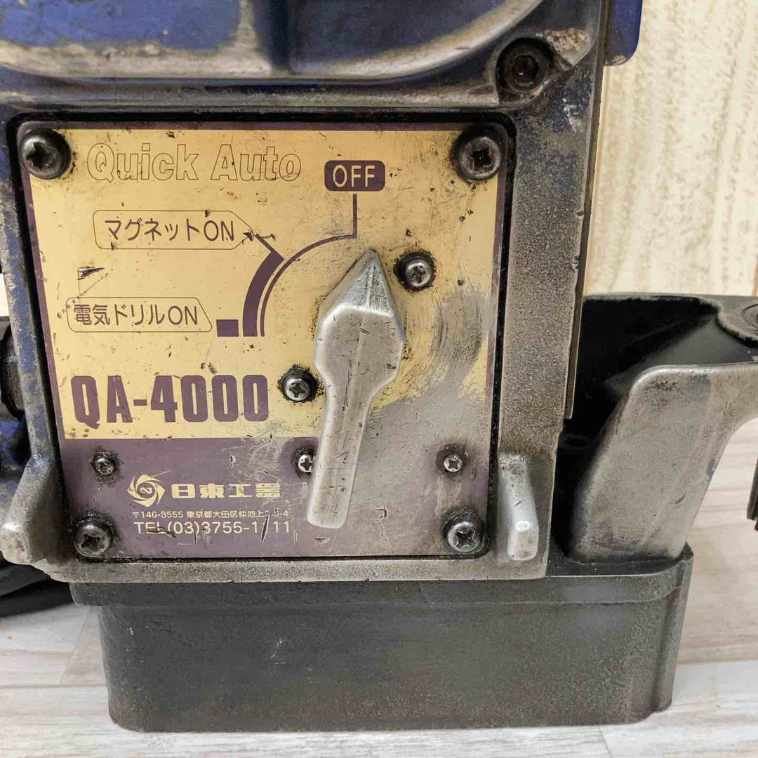 ◇日東工器 アトラエース QA-4000 クイックオート 磁気ボール盤【柏店 