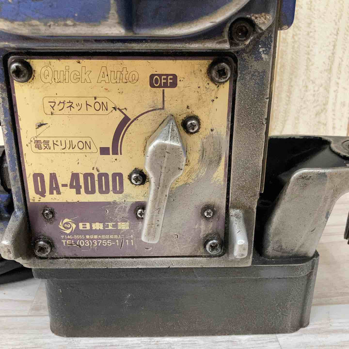 ◇日東工器  アトラエース QA-4000 クイックオート 磁気ボール盤【柏店】