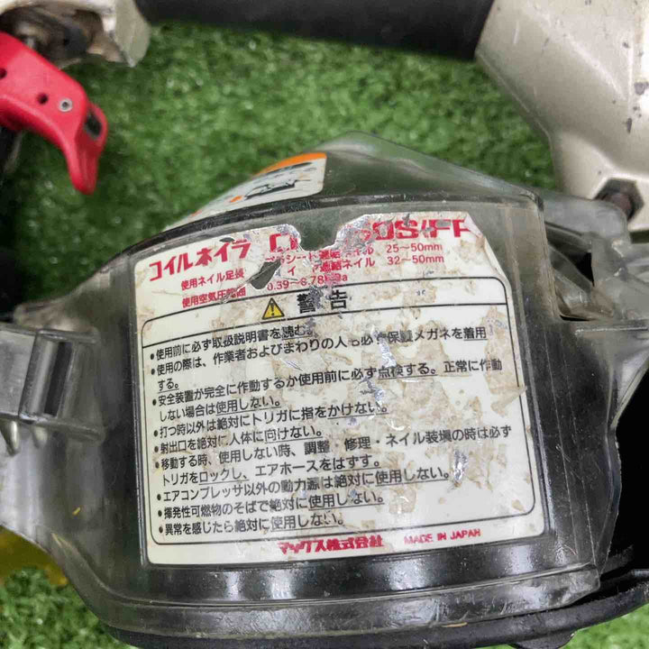 ★マックス(MAX) 常圧エア釘打ち機 CN-450S(FP)【川崎店】