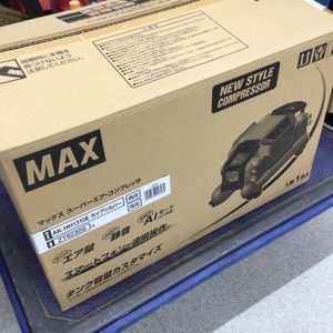 ★マックス(MAX) 高圧専用エアコンプレッサー AK-HH1310E_ガイアシルバー【越谷店】