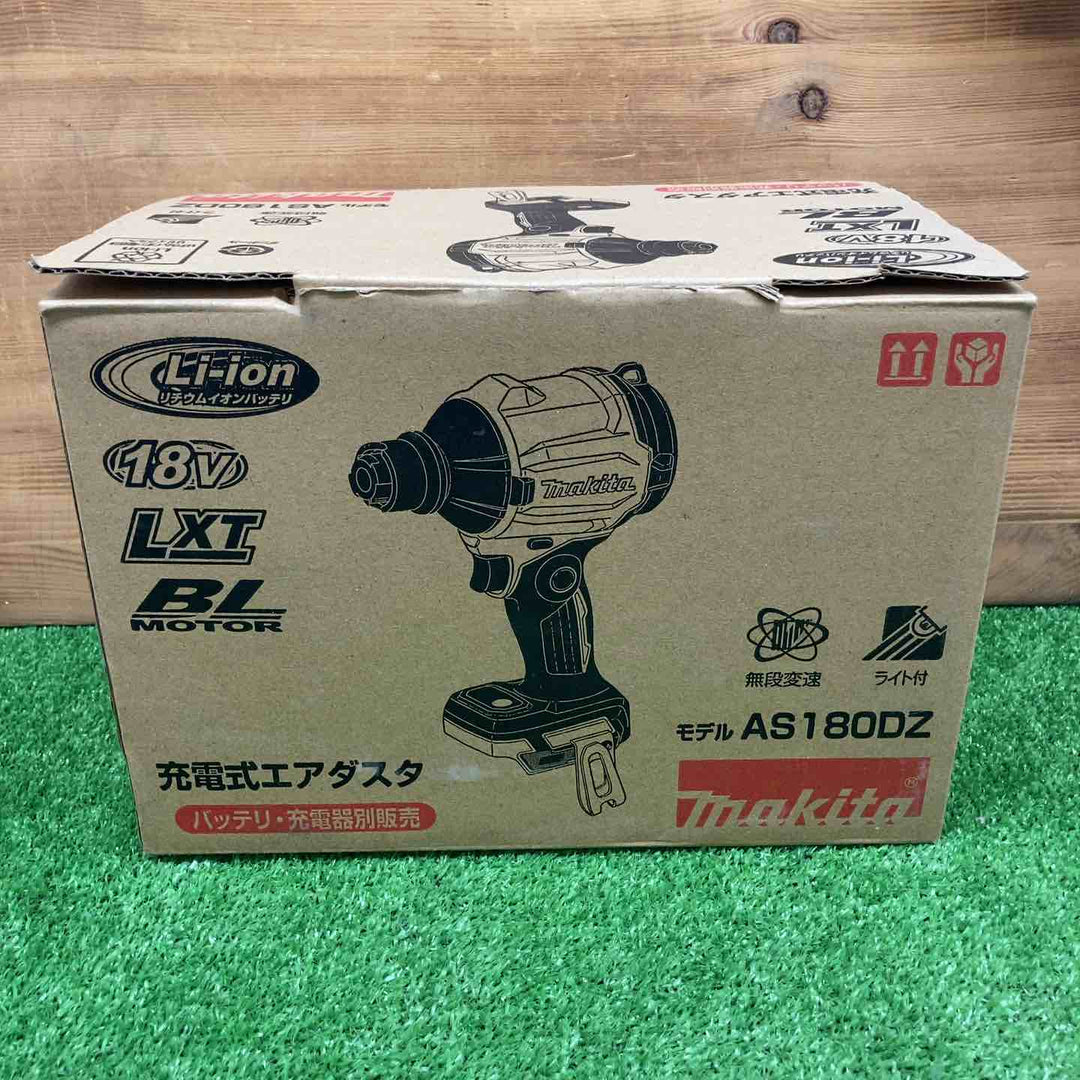 【中古美品】 マキタ/makita コードレスエアダスタ AS180DZ 【鴻巣店】