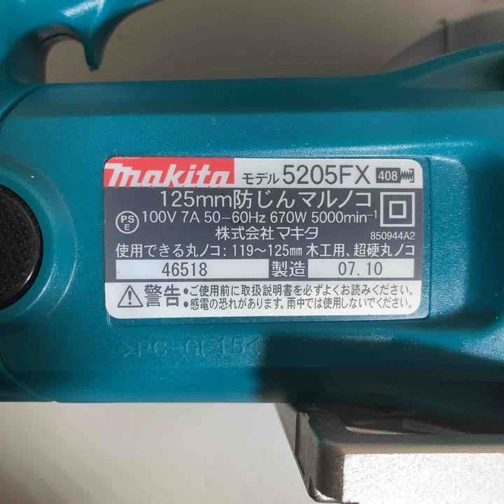 ★マキタ(makita)125mm防じん丸のこ KS5200FX 100V ブレーキ弱め【戸田店】
