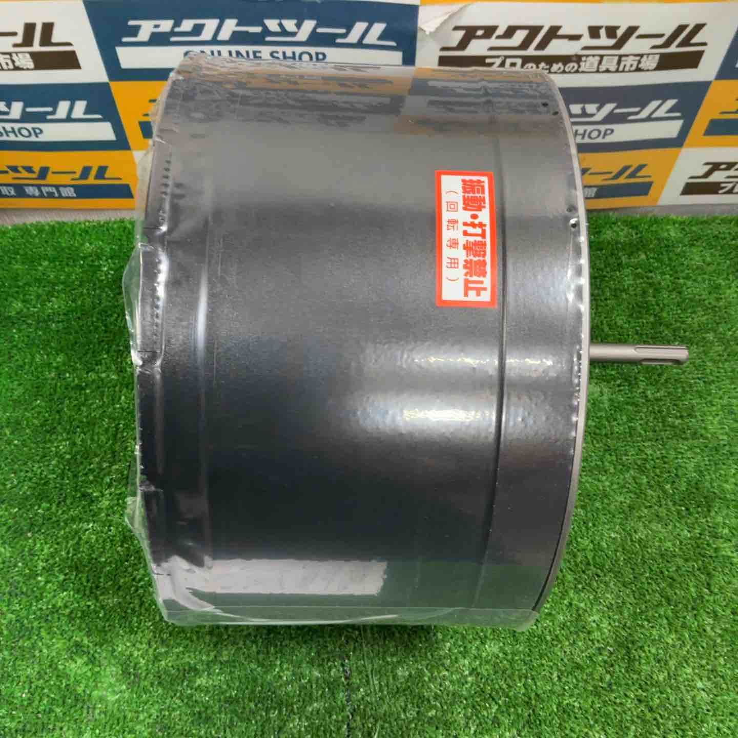 ユニカ(unika) 単機能コアドリル E＆S 複合材用（回転ドリル用） ESF260SDS【柏店】 ユニカ(unika) 単機能コアドリル E＆S 複合材用（回転ドリル用