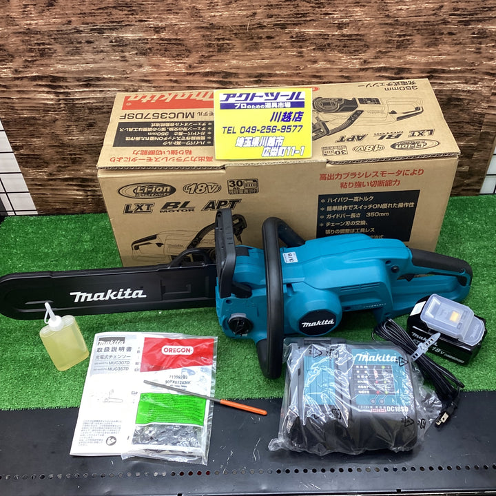 ★マキタ(makita) コードレスチェーンソー MUC357DSF【川越店】