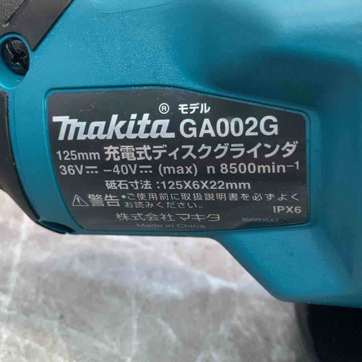★マキタ(makita) コードレスディスクグラインダ GA002GZ【八潮店】